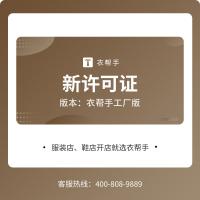 放心签电子合同 特惠【新购】