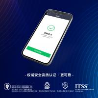 放心签电子合同 特惠【新购】