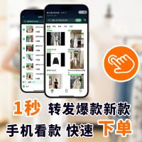 优衣店 在线商城 2年【新购】