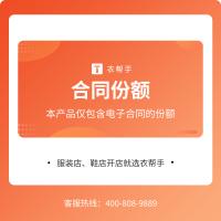 放心签合同500份