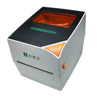 多功能110mm热敏打印机