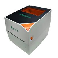 多功能110mm热敏打印机