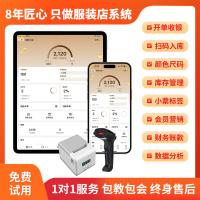量金金新门店开通【新购】
