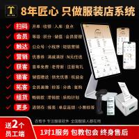 量金金高级版新门店开通【新购】